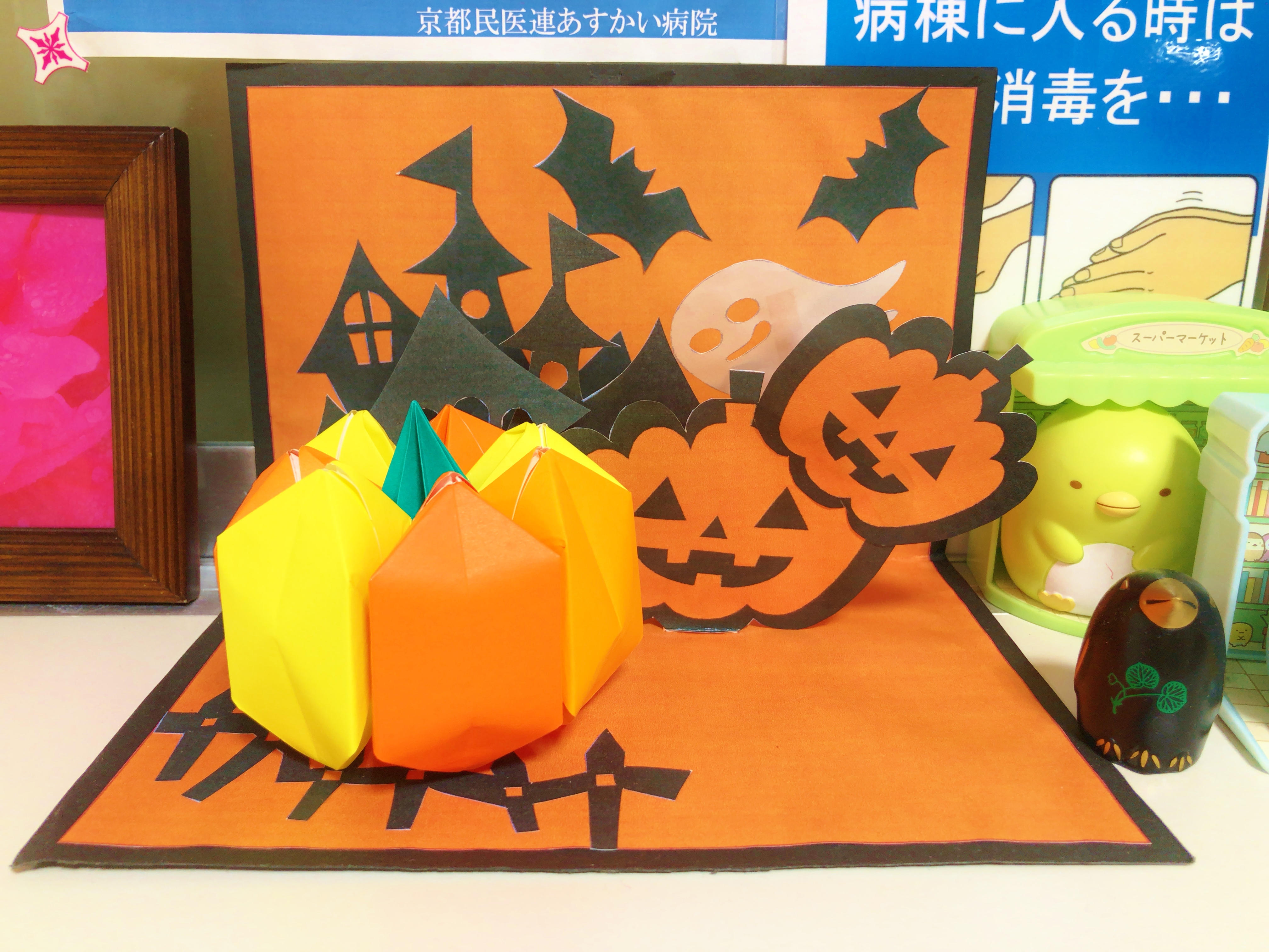 病棟はハロウィン