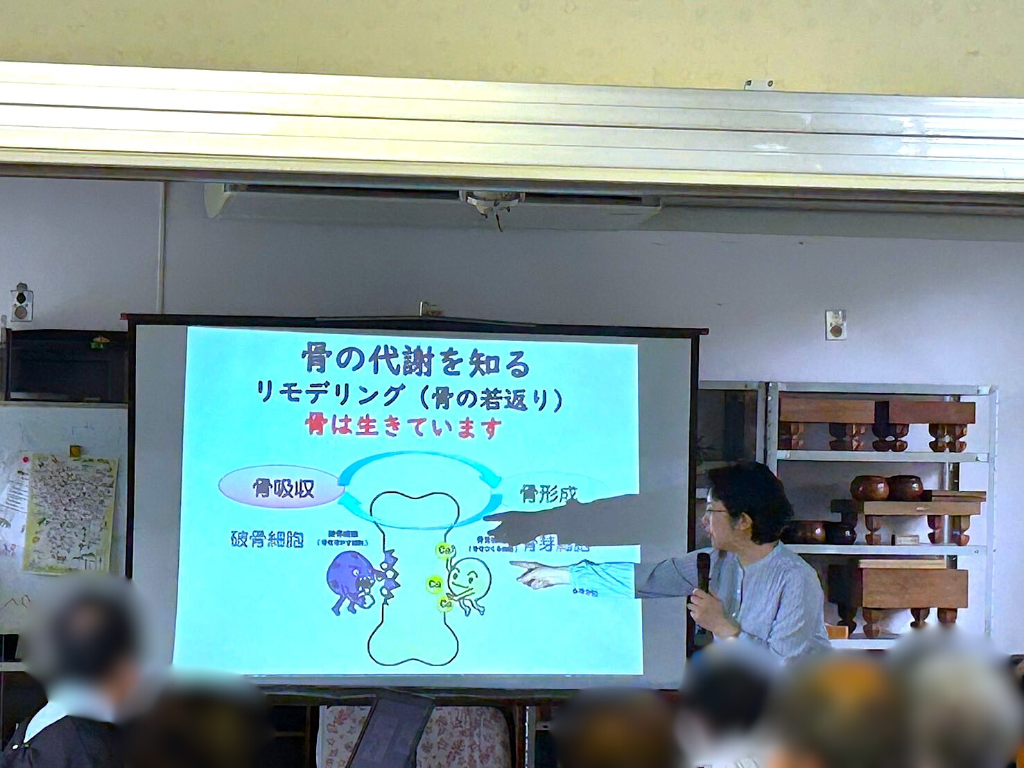 比叡平医療懇談会