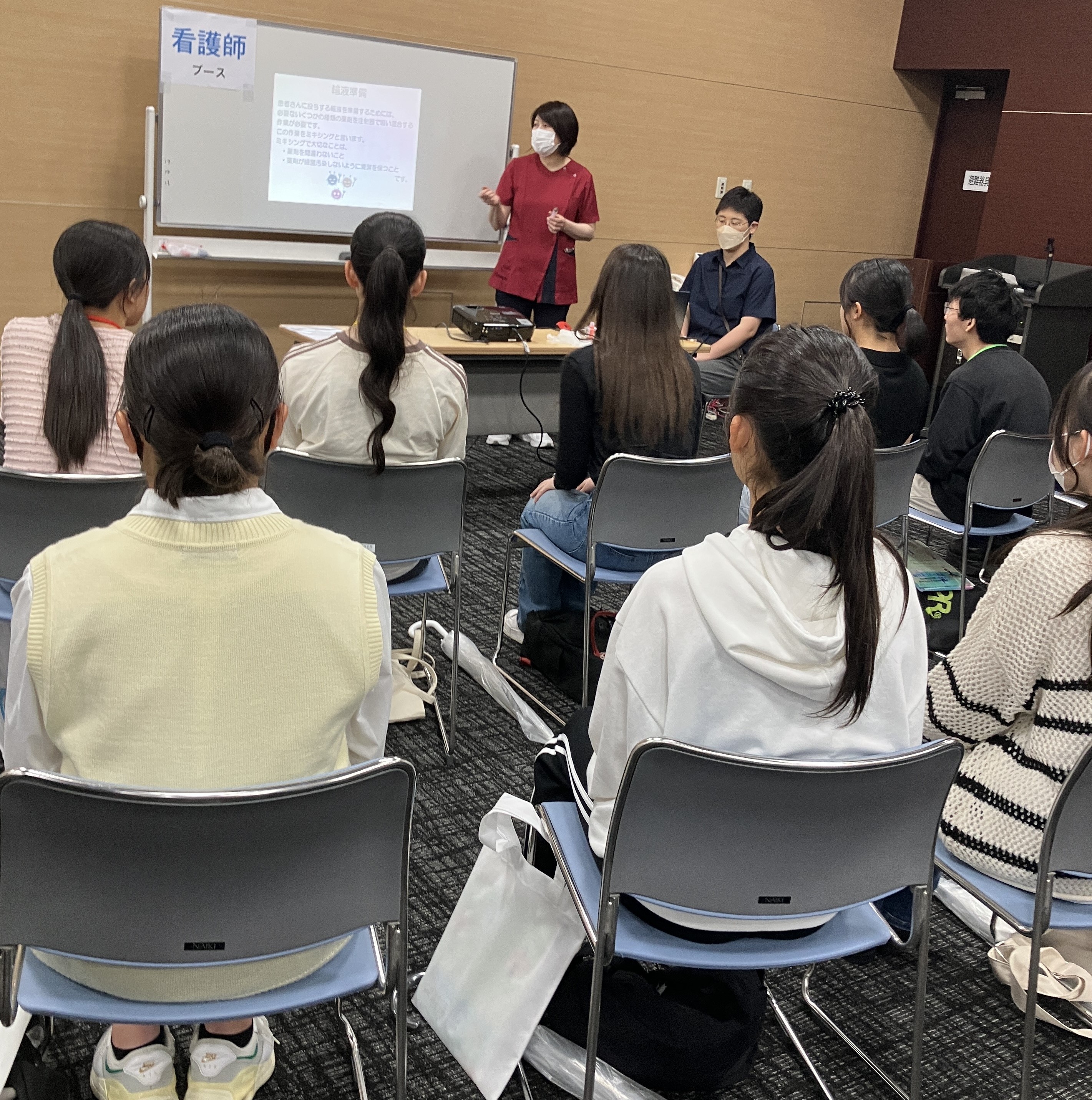 高校生お仕事フェア