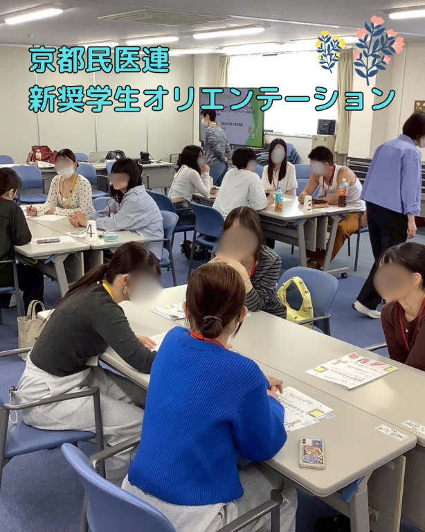 新奨学生オリエンテーションを開催しました！